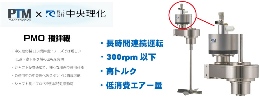 ASONE Mix Rotar MR-5 理化学機器　攪拌機　撹拌機 1-336-06 ミックスローター シーソー・回転 ローラー5本 MR-5